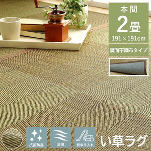 y[J[zCPqR  O ` ~ sDz R hL L  s EbfBuE {2 191×191cm uNDXlvV[Yb1031290061002