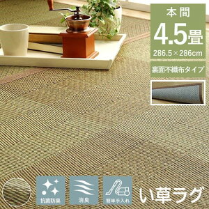 y[J[zCPqR  O ` ~ sDz R hL L  s EbfBuE {4.5 286×286cm uNDXlvV[Yb1031290061202