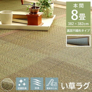 y[J[zCPqR  O ` ~ sDz R hL L  s EbfBuE {8 382×382cm uNDXlvV[Yb1031290061402