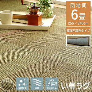 y[J[zCPqR  O ` ~ sDz R hL L  s EbfBuE cn6 255×340cm uNDXlvV[Yb1031290062002