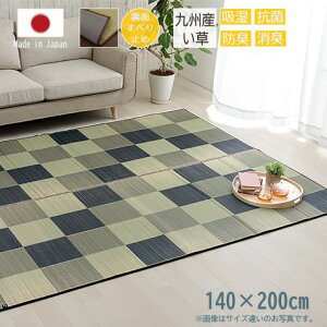 y[J[zCPqR  O ` ~ E^ { z R hL L s ubN`FbN O[ 140×200cmb1050980132303