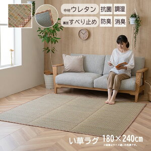 y[J[zCPqR  O ` ~ sDz h~ /E^tH[ R hL L  x[W 180×240cmb1071800023910