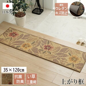 y[J[zCPqR փ}bg   { ~ h~ E^ YOdD VRf R hL a_ ԕ x[W 35×120cmb1080090024004