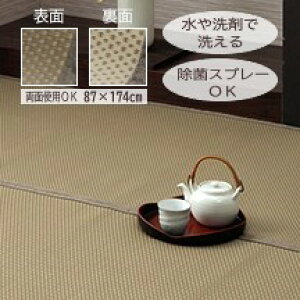 y[J[zCPqR 􂦂 O ` { ۃXv[Ή   ې v  |vs uE o[Vu ʎgp ]ˊ1 87×174cmb1090740020802