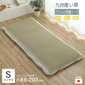 y[J[zCPqR V[c VO ėp  y { z z  L u[ S 88×200cmb1122920040701