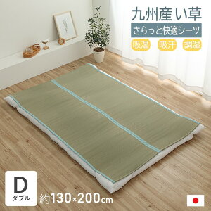 y[J[zCPqR V[c _u ėp  y { z z  L u[ D 130×200cmb1122920041201