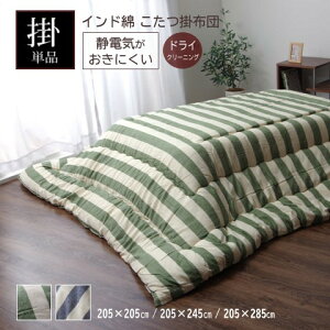 y[J[zCPqR zc `/` 唻 |zcPi { Ch hCN[jO XgCv O[/lCr[ S2F 205×205cm/205×245cm/205×285cm S3TCY u