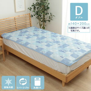 y[J[zCPqR~pbh ⊴ _u 􂦂 ėp Soht o[Vu L n u[ 140×200cmb1195100370301