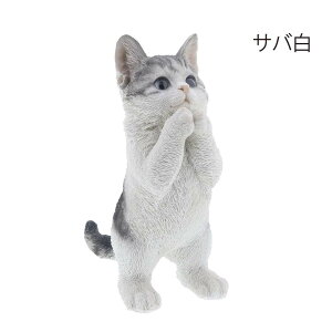 【在庫あり】べニーズキャット/ちょーだい(サバ白)