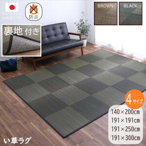 y[J[zCPqR h O  `/` { BYgp  R hL L z   s uE/ubN S2F 140×200cm/191×191cm/191×250cm/191×