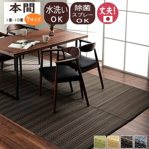 y[J[zCPqR 􂦂 J[ybg 􂢉 ۃXv[Ή { |vs uE/lCr[/O[/x[W S4F {ԃTCY 1/2/3/4.5/6/8/10 S7