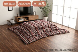 y[J[zCPqR zc 唻 ` |Pi { ȓ gRWK[h Jt GXjbN p[v 200×290cmb1151730233103