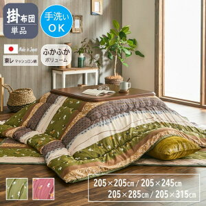 y[J[zCPqR zc `/` 唻 |zcPi 􂦂  { ȓ  }bV s[`XLH O[/[Y S2F 205×205cm/205×245cm/2