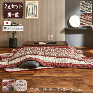 y[J[zCPqR zc `/` 唻 |~Zbg 􂦂  { ȓ  }bV ntl lCr[/GW S2F 205×205cm/205×245cm/205