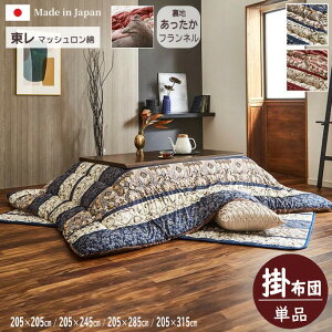 y[J[zCPqR zc `/` 唻 |zcPi 􂦂  { ȓ  }bV ntl lCr[/GW S2F 205×205cm/205×245cm/205