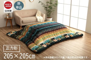 y[J[zCPqR zc ` |Pi { ȓ y  s[`XL tl Mbx u[ 205×205cmb1161030040103