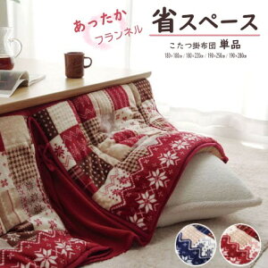 y[J[zCPqR zc ȃXy[X | `/` 唻 |zcPi 􂦂 @ tl t[X mfBbN bh/lCr[ S2F 180×180cm/180×220cm/