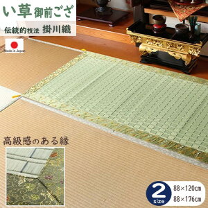 y[J[zCPqR O  { |D FlƖP R hL L  z  MtgP[X 88×120cm/88×176cm S2TCY uv