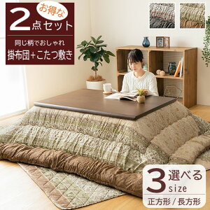 �y���[�J�[�����z�C�P�q�R �����z�c �|�~2�_�Z�b�g �����`/�����` �{�����[�� �y�� ���{�� �����ȓ��� �􂦂� ��� ���n�t�����l�� �����}�b�V������ �A���x�X�N�͗l �u���E��/�O���[��