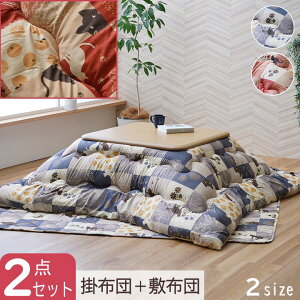 y[J[zCPqR zc |~2_Zbg `/` 􂦂  L a k lCr[/[Y S2F 190×190cm/190×240cm S2TCY uv