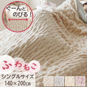 y[J[zCPqR ѕz VOTCY  􂦂 @ ʋN tl Lk y 140×200cm x[W/O[/AC{[/sN S4F uVN v