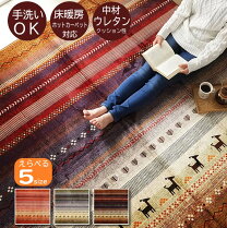 楽天市場】カーペット 320の通販
