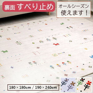 y[J[zCPqR O `/` 􂦂  ~ sDz  y Mbxvg x[W/O[ S2F 180×180cm/190×240cm S2TCY u[Xv