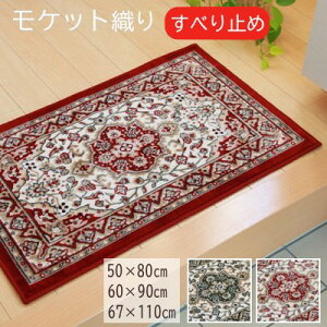 y[J[zCPqR փ}bg p 􂦂 @ PbgD x ϋv ʕsDz\ ɂH _I O[/Cbh S2F 50×80cm/60×90cm/6