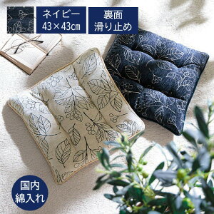 y[J[zCPqR NbV ֎q 􂦂 􂢉 { ȓ ~ k {^jJ VFj[WK[hn lCr[/AC{[ S2F 43×43cm 7cm Pi