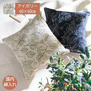 y[J[zCPqR NbV 傫 􂦂 􂢉 { ȓ w k {^jJ VFj[ WK[hn lCr[/AC{[ S2F 60×60cm Pi uu