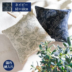 y[J[zCPqR NbV 傫 􂦂 􂢉 { ȓ w k {^jJ VFj[ WK[hn lCr[/AC{[ S2F 60×60cm Pi uu