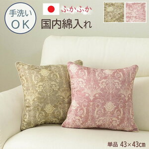 y[J[zCPqR NbV 􂦂 􂢉 w { ȓ _}XN pCsO x[W/p[v S2F 43×43cm ` Pi uGKXv