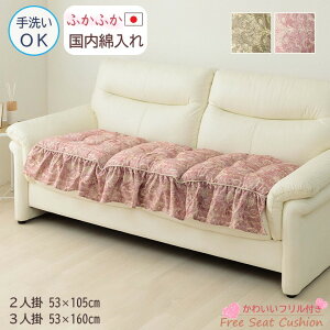 y[J[zCPqR V[gNbV O tt \t@ 􂦂 􂢉 { ȓ _}XN x[W/p[v S2F 53×105cm/53×160cm ` uGKXv