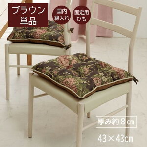 y[J[zCPqR NbV ֎q 􂦂 􂢉 { ŒpRt WK[hD x[W/uE/lCr[ S3F 43×43cm 8cm ` Pi uIrAv