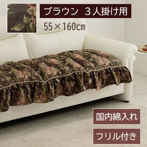 y[J[zCPqR V[gNbV O \t@p tt 􂦂 􂢉 { ȓ WK[hD pCsO x[W/uE/lCr[ S3F l|55×110cm/3