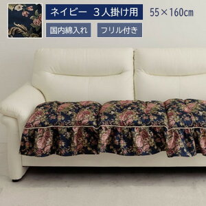 y[J[zCPqR V[gNbV O \t@p tt 􂦂 􂢉 { ȓ WK[hD pCsO x[W/uE/lCr[ S3F l|55×110cm/3