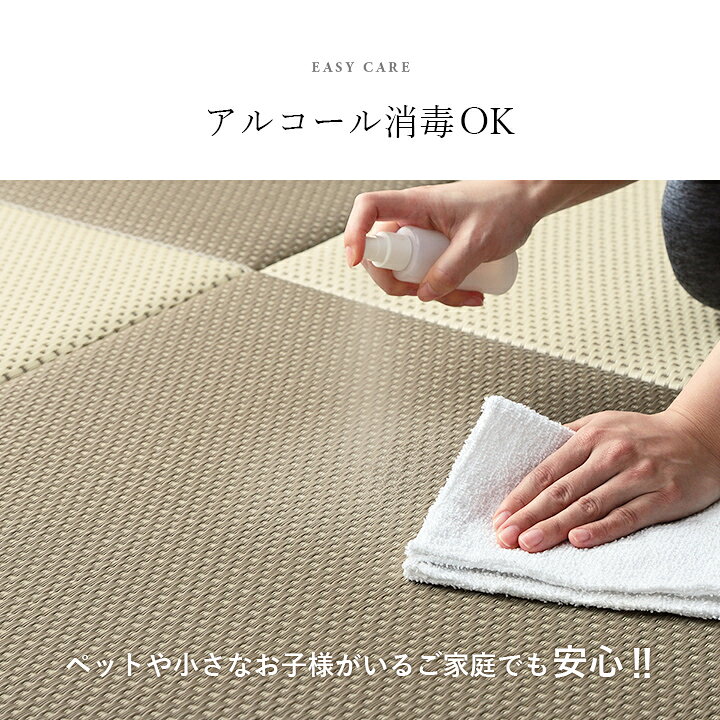 楽天市場】【メーカー直送】イケヒコ 置き畳 国産 カラー アルコール可 ★イケヒコ ユニット畳ポリプロピレン 軽量水拭き可82×82×1.7cm
