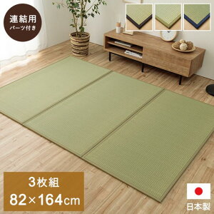 y[J[zCPqR u  y1TCY×3Zbgz Ap[ct yʃ^Cv { Ygp R  i` 82×164cm`×3g uvb1110231310304