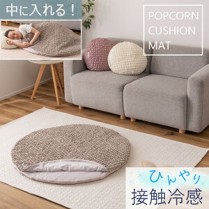 AZUMAYA(���J) �⊴���E���h�T���h�N�b�V���� �s���N/�O���[/�A�C�{���[ �S3�F�bGLK-203PK�bGLK-203GY�bGLK-203IV