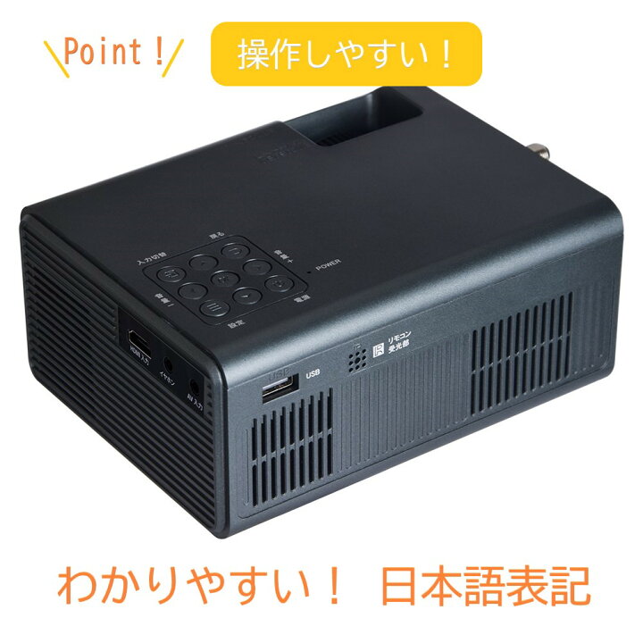 楽天市場】【在庫あり】Wizz(ウィズ) プロジェクター 小型 テレビ 
