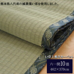 熊本 畳の人気商品 通販 価格比較 価格 Com 熊本 畳の人気商品 通販 価格比較 価格 Com