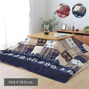 y[J[zCPqR | `  mfBbN lCr[ 195×195cmb1171400198050