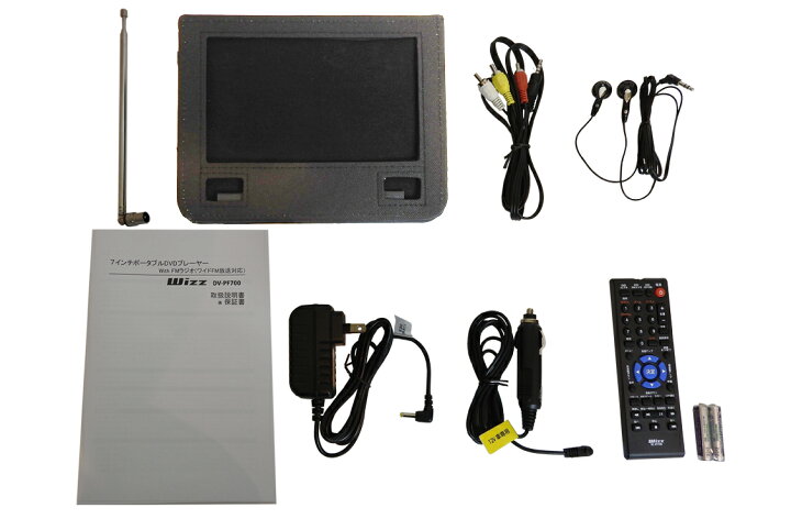 楽天市場】【DVDプレゼントキャンペーン】ワイドFM対応Wizz(ウィズ)7インチポータブルDVDプレーヤー|DV-PF700-WS : Wishop 楽天市場店 楽天市場】【DVDプレゼントキャンペーン】ワイドFM対応Wizz(ウィズ)7インチポータブルDVDプレーヤー|DV-PF700-WS : Wishop 楽天市場店