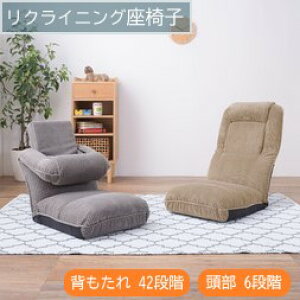 AZUMAYA(J) tA`FA NCjO(F6iK / wF42iK) nCobN 4WAY x[W/O[ S2FbTHC-55BEbTHC-55GY