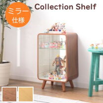 楽天市場】AZUMAYA コレクションシェルフS PT-611NAの通販