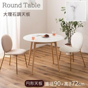 AZUMAYA(J) _CjOe[u  嗝ΒV Xg[ ϑ@۔ ؐr VR pC یtFgt 2lp O[ /zCg S2F a90cm~`V 72cmbTAP-201G