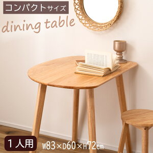 AZUMAYA(J) _CjOe[u 1lp RpNgTCY ؐ VR o[Ebh i`J[ 83×s60×72cm uhelppovbHOW-001NA