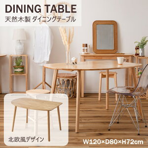 AZUMAYA(J) _CjOe[u 2lp ؐ VR o[Ebh i`J[ 120×s80×72cm uhelppovbHOW-002NA