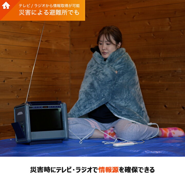 楽天市場】ポータブル電源 Wizz(ウィズ)10インチTV搭載ポータブル電源 