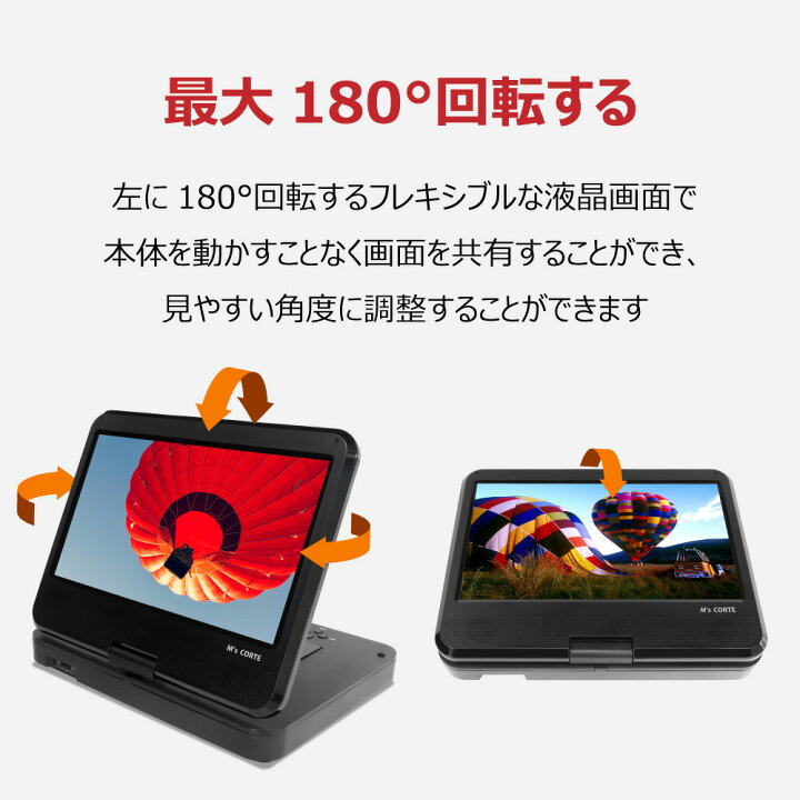 楽天市場】【メーカー直販】ダイニチ電子 M 